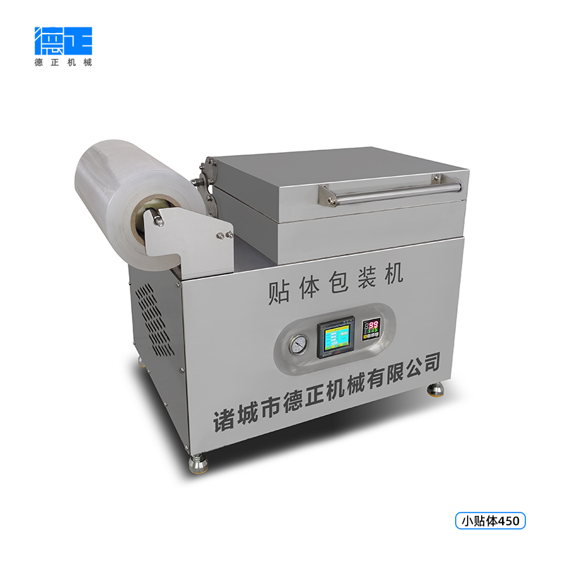 小贴体2024款3.jpg