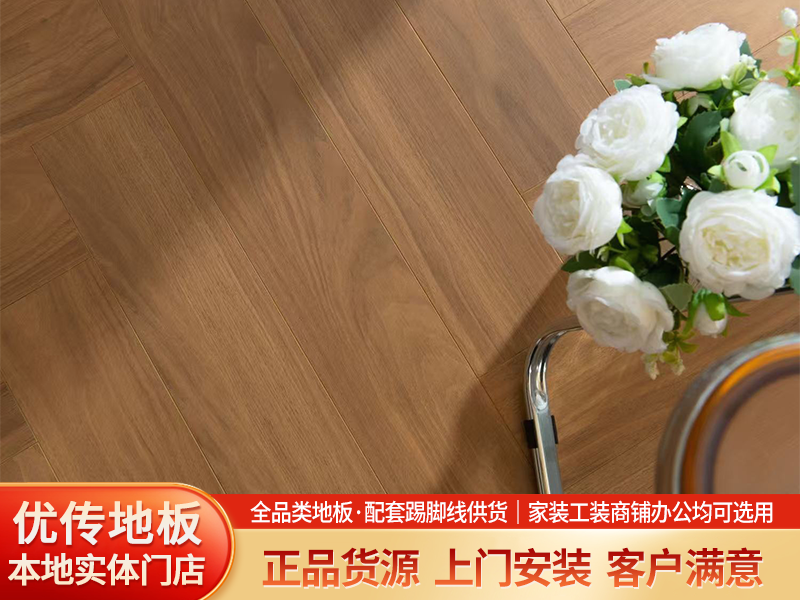2026优选蚌埠旧房翻新新三层实木地板门店选择指南