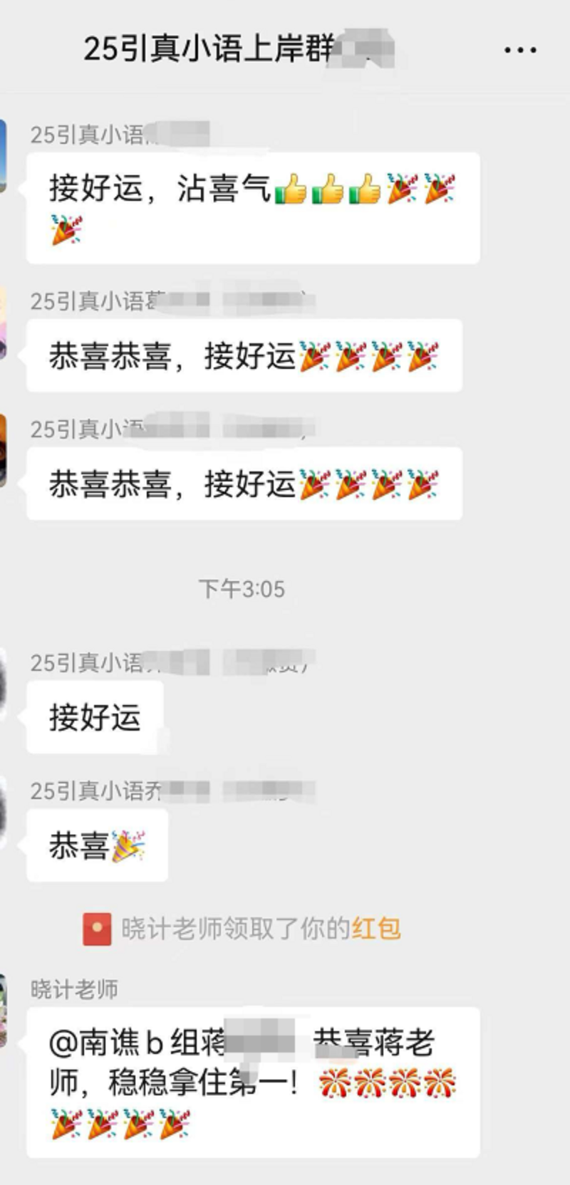 企业微信截图_17873022243494.png
