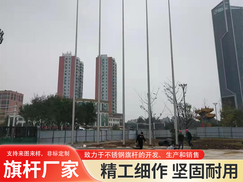 安徽吹风旗杆制造厂联系方式：如何找到靠谱的源头厂家