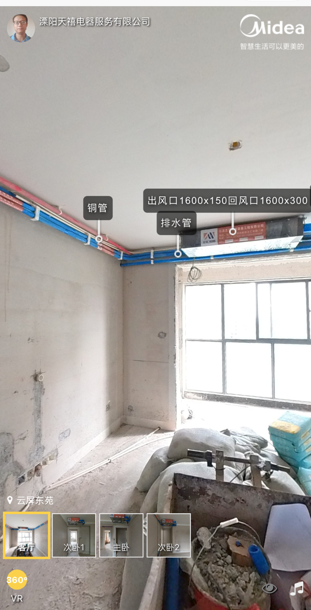 微信图片_20260810155909_81_184.png