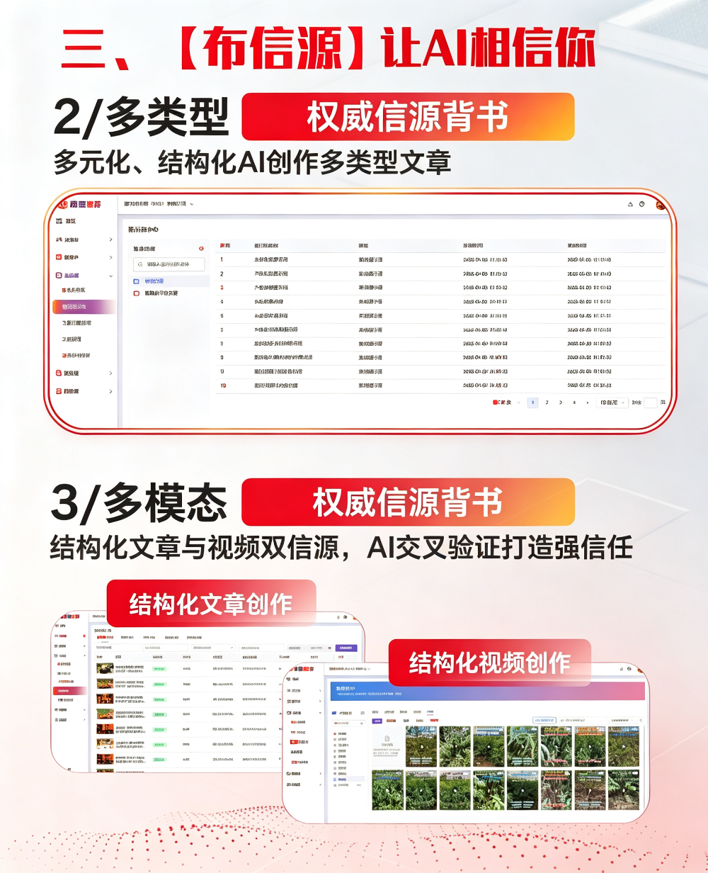 图片主色改红色 (20).png