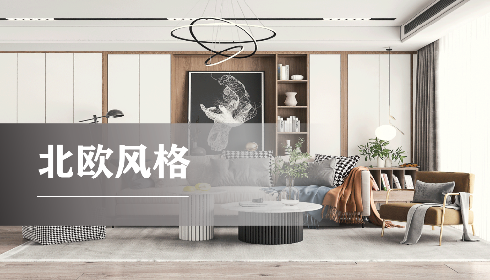 2026年中广州去客厅化全屋定制家具深度解析：从空间重...