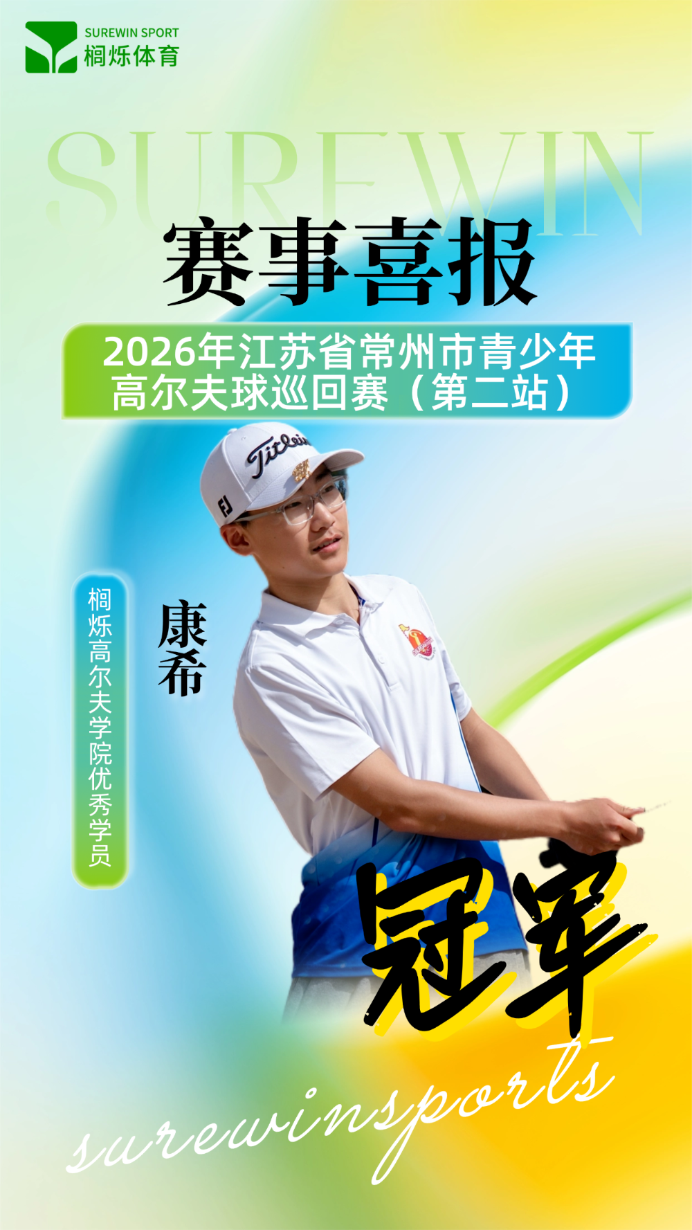 微信图片_2026-08-04_131729_709.png