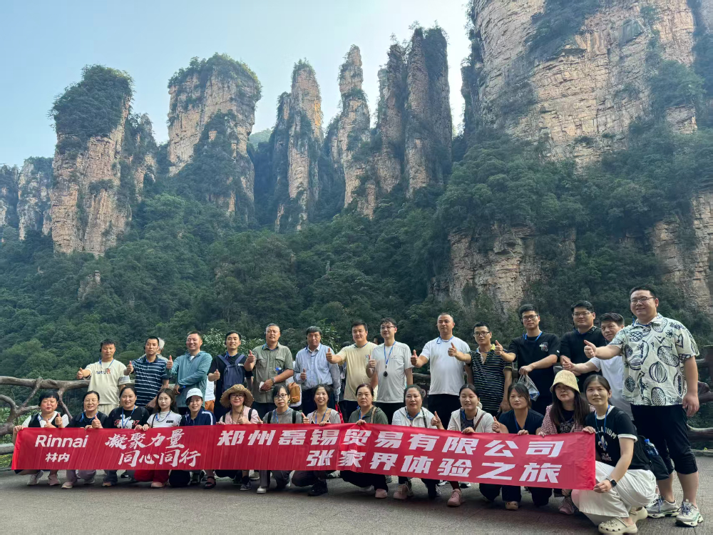 微信图片_20260724102544_236_84.jpg