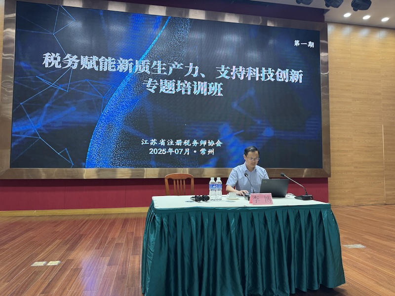中鸿致远税务师事务所9.jpg