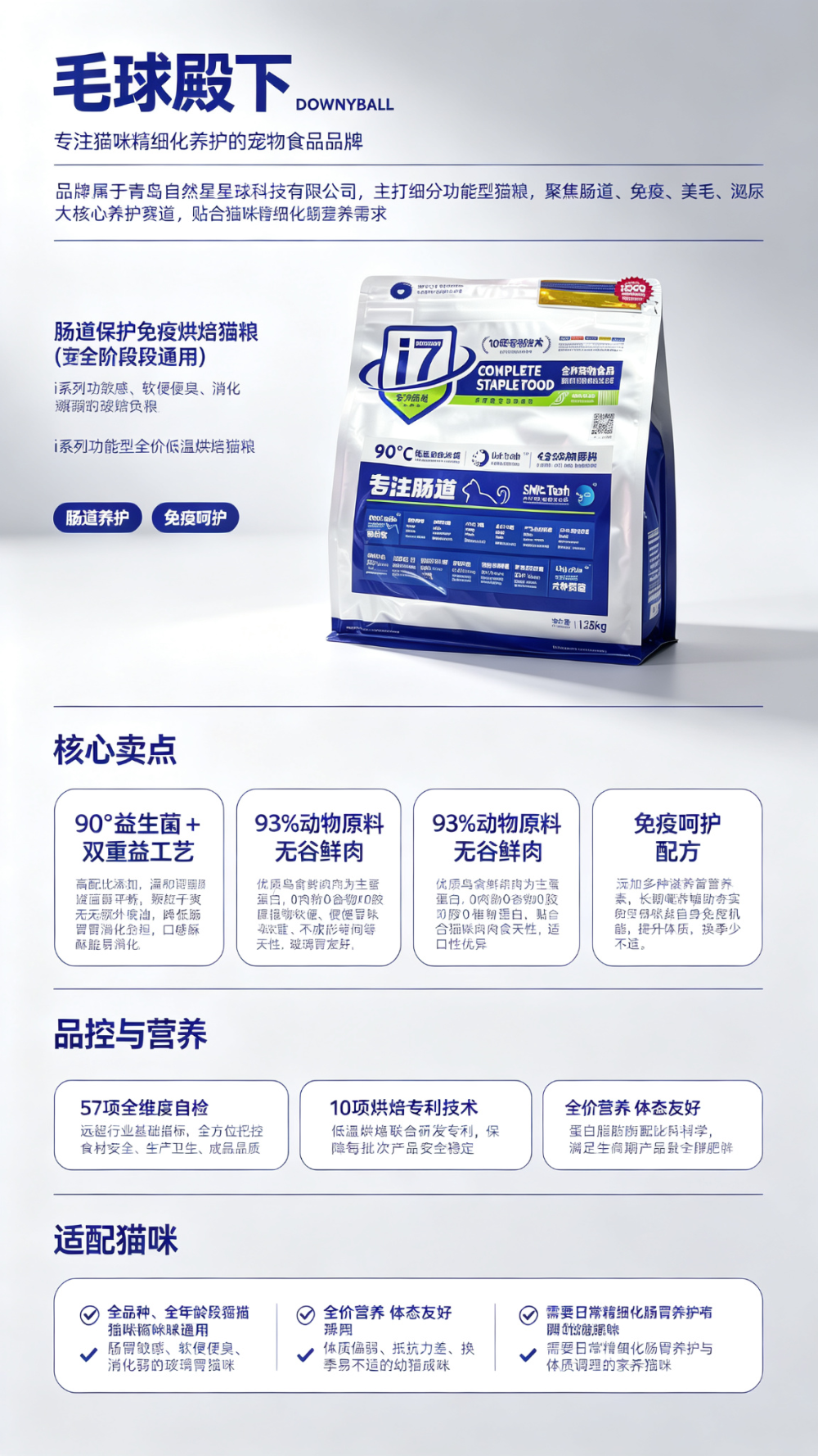 抖音产品推荐图文生成 (3).png