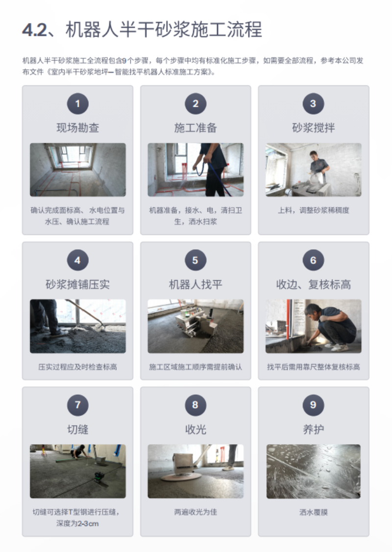 微信图片_20260817095552_86_49.png