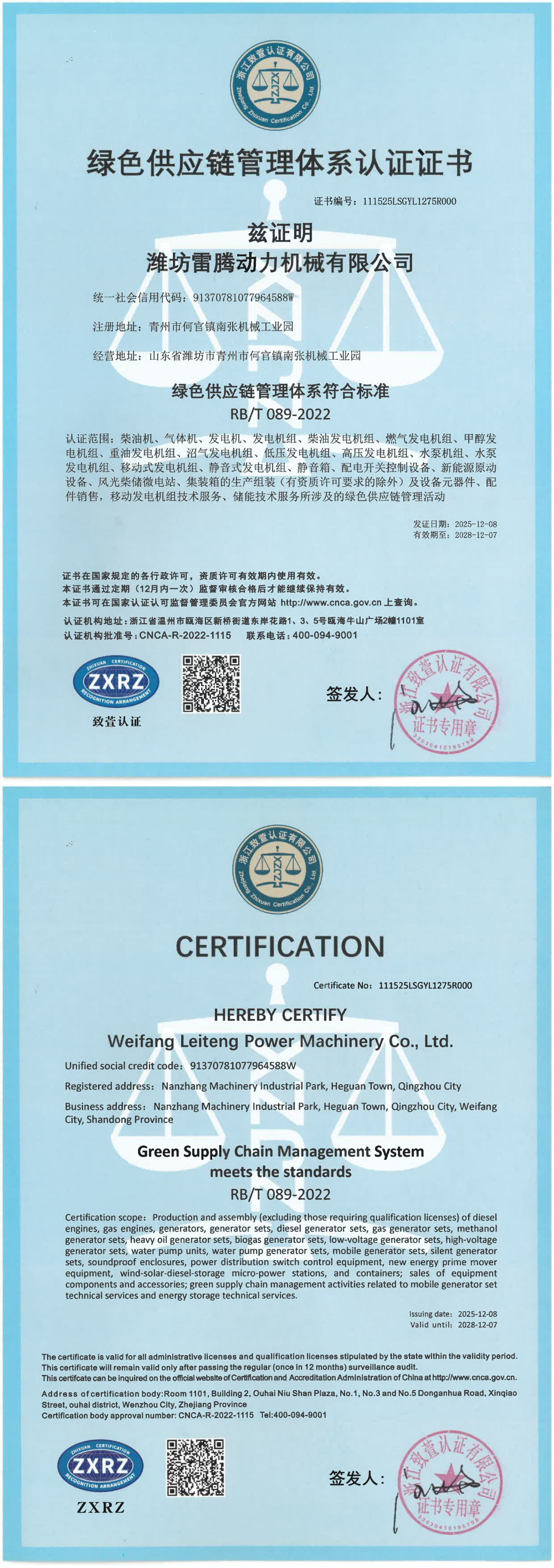 2026优选专业的燃气发电机组销售厂家：雷腾动力竞争力深度剖析