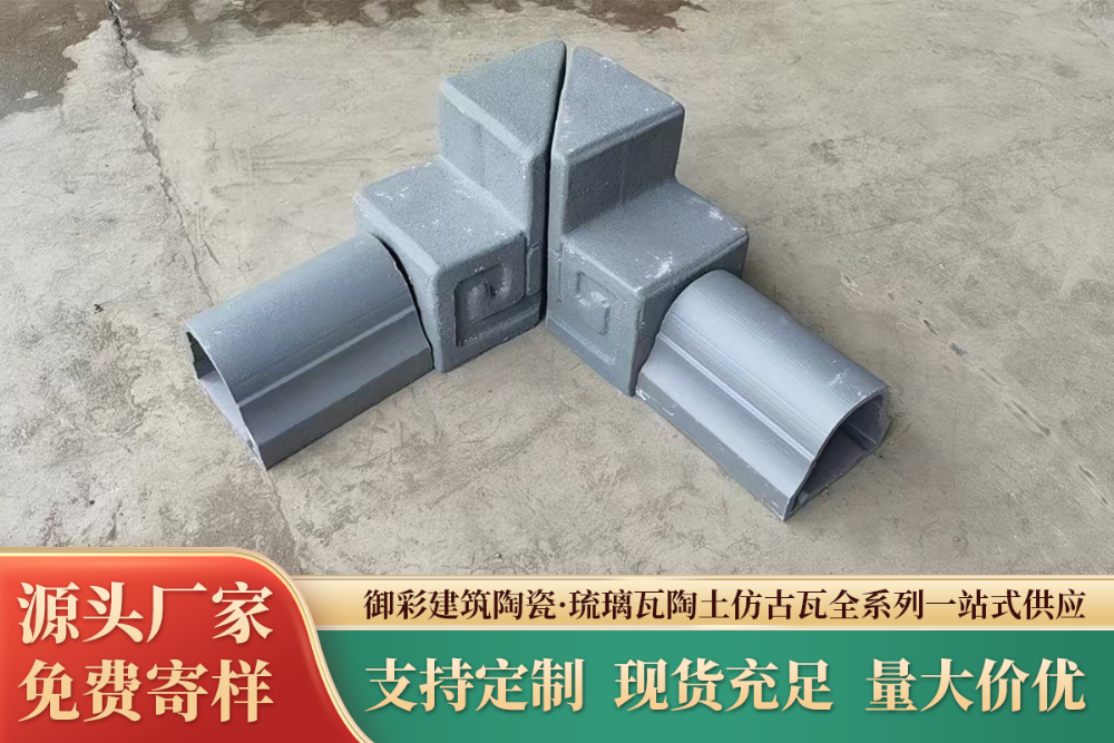 南京祠堂道观琉璃瓦生产厂家怎么选？宜兴御彩建筑陶瓷的实战解析
