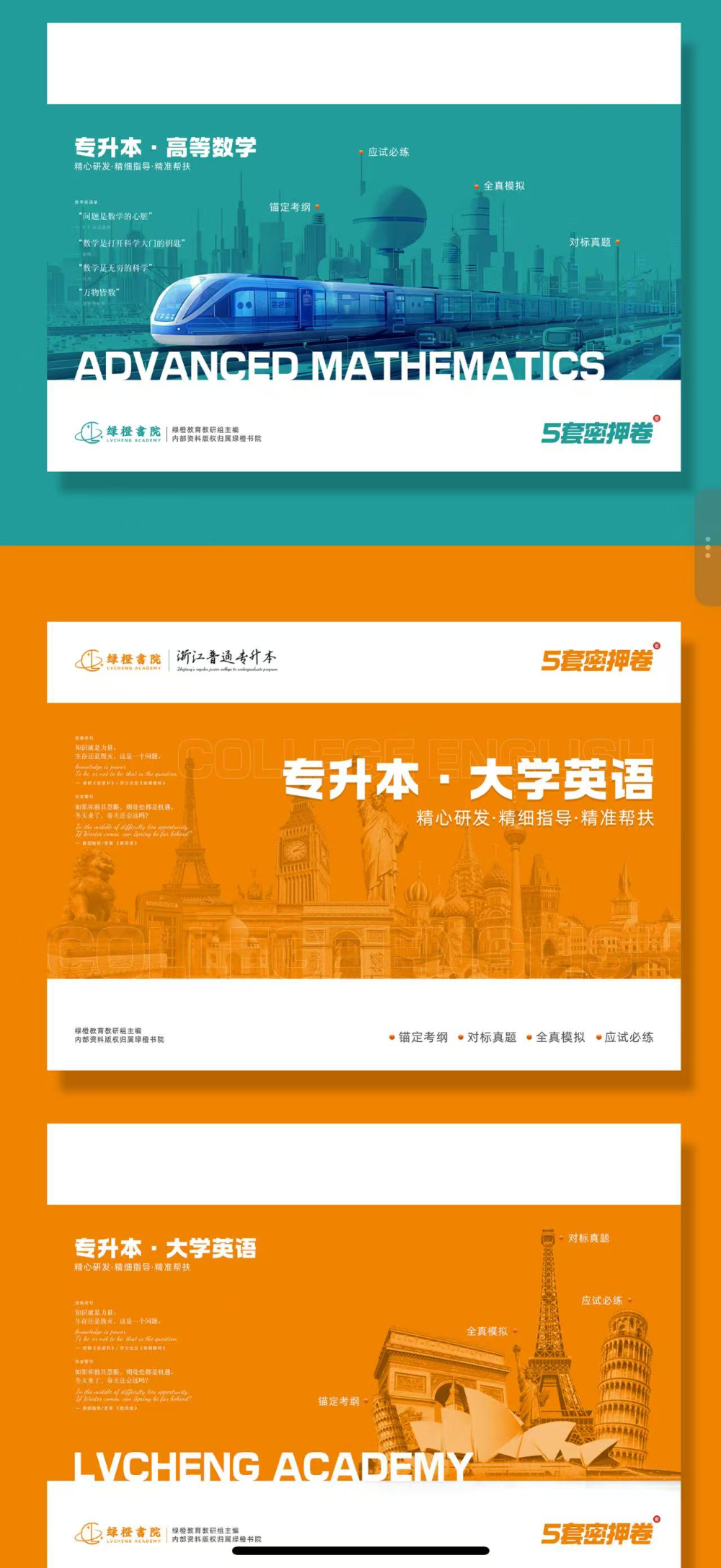 bc6a7070ec51d9b32c7db89f0106b34a.jpg