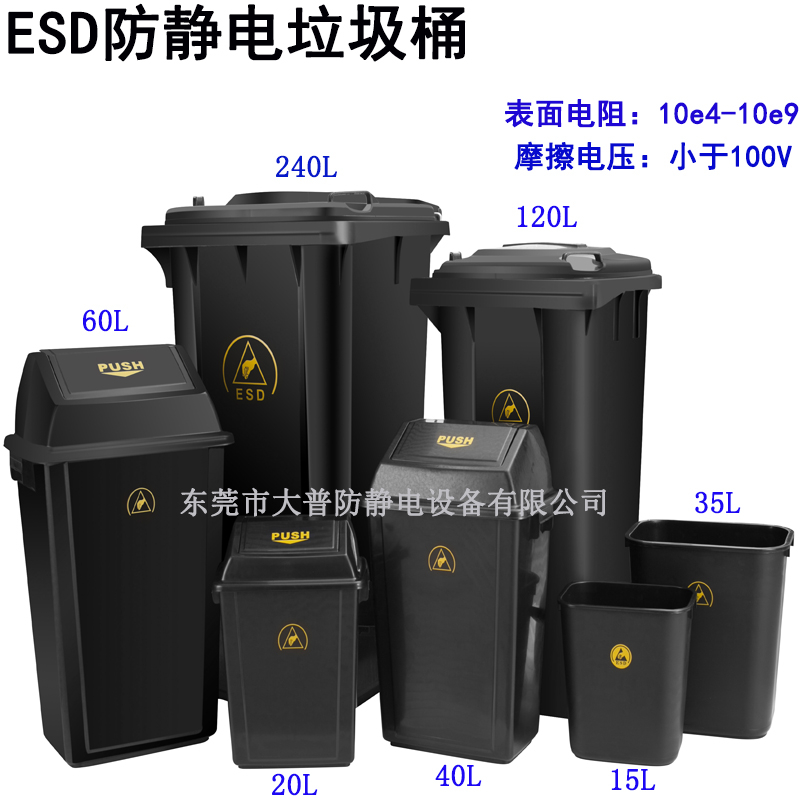 垃圾桶系列.jpg