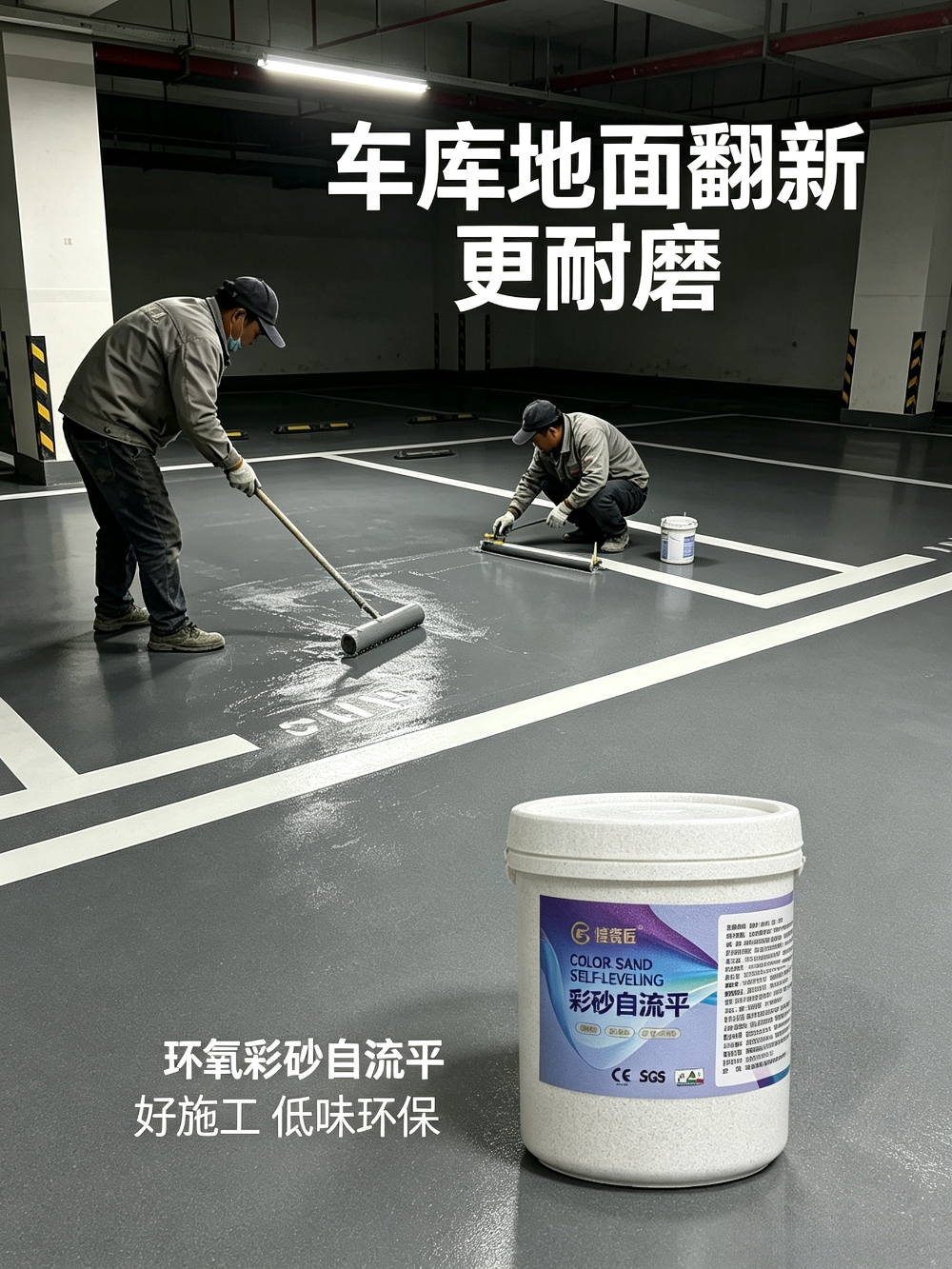2026年中安徽环氧彩砂供应商怎么选？源头工厂直供才是硬道理