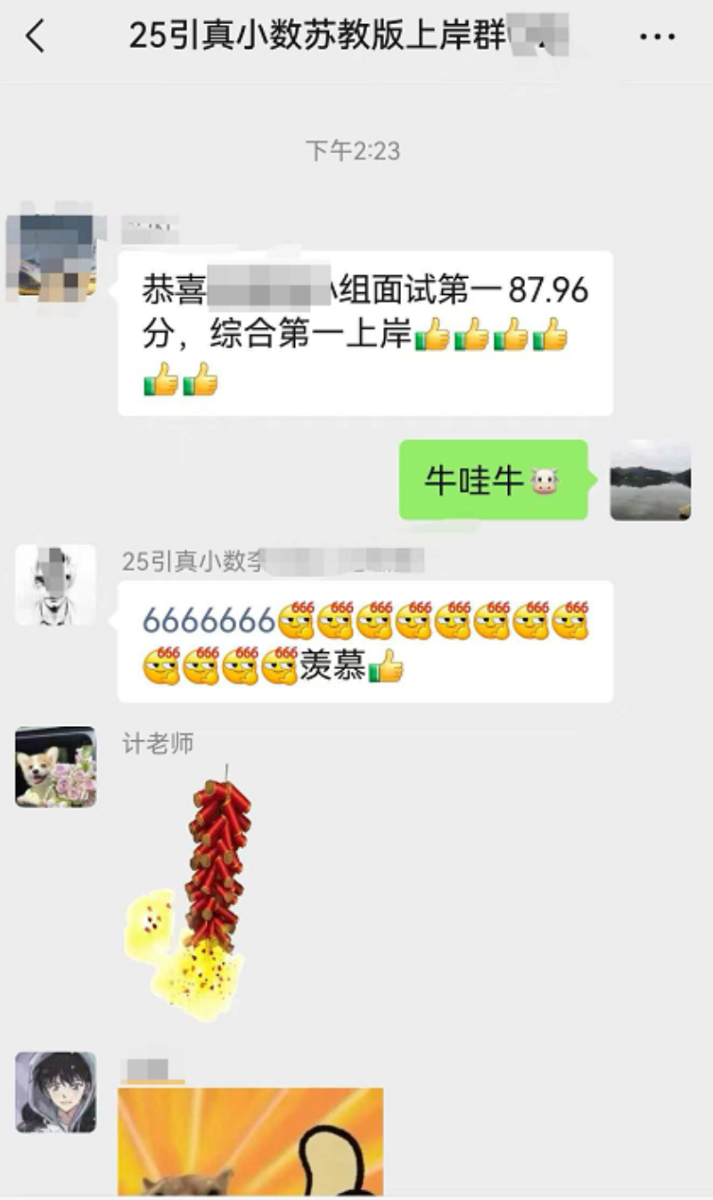 企业微信截图_17873021619512.png