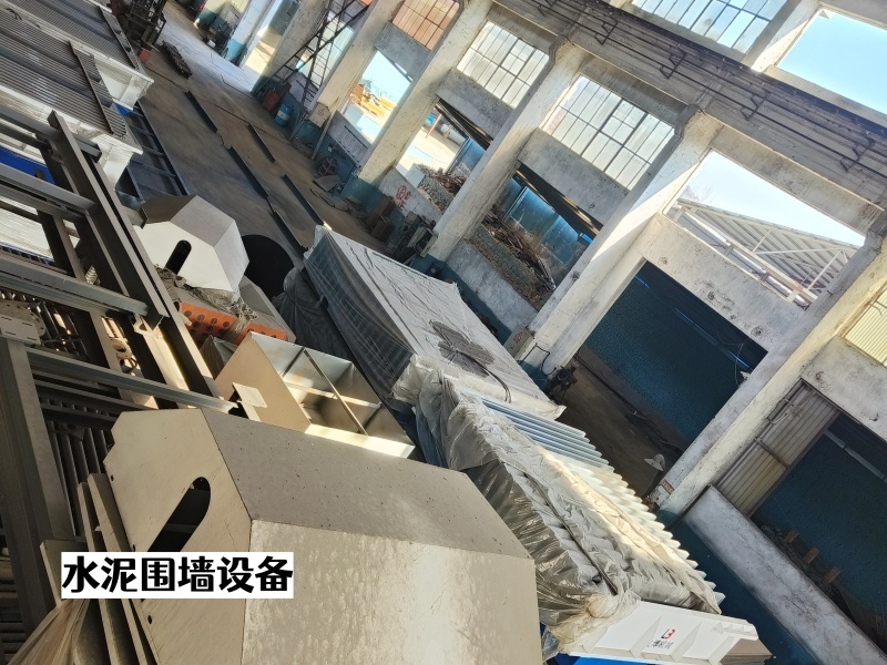 2021水泥围墙设备 (47).jpg