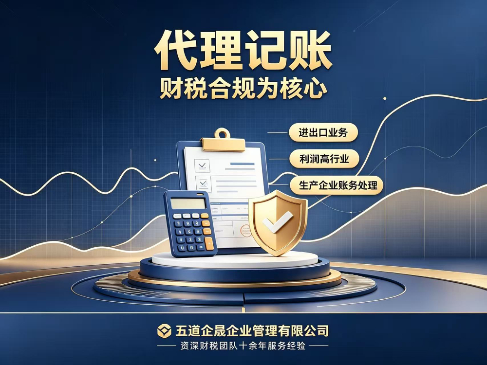 出口业务服务公司选择指南：如何找到真正靠谱的合作伙伴