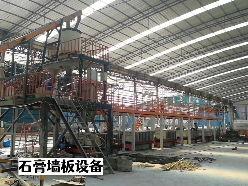 2024石膏墙板设备 (60).jpg