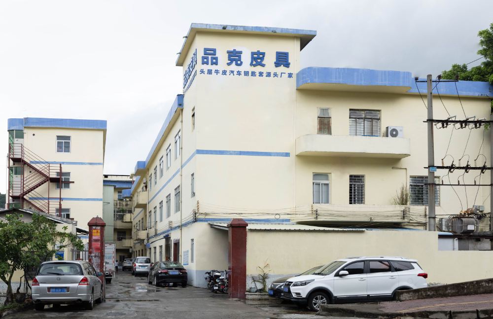 2026优选车载纸巾盒源头工厂怎么选？东莞市品克皮具定制实力解析