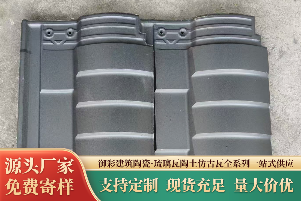 江苏别墅屋面用祠堂道观琉璃瓦：实体厂家选择与实战参考