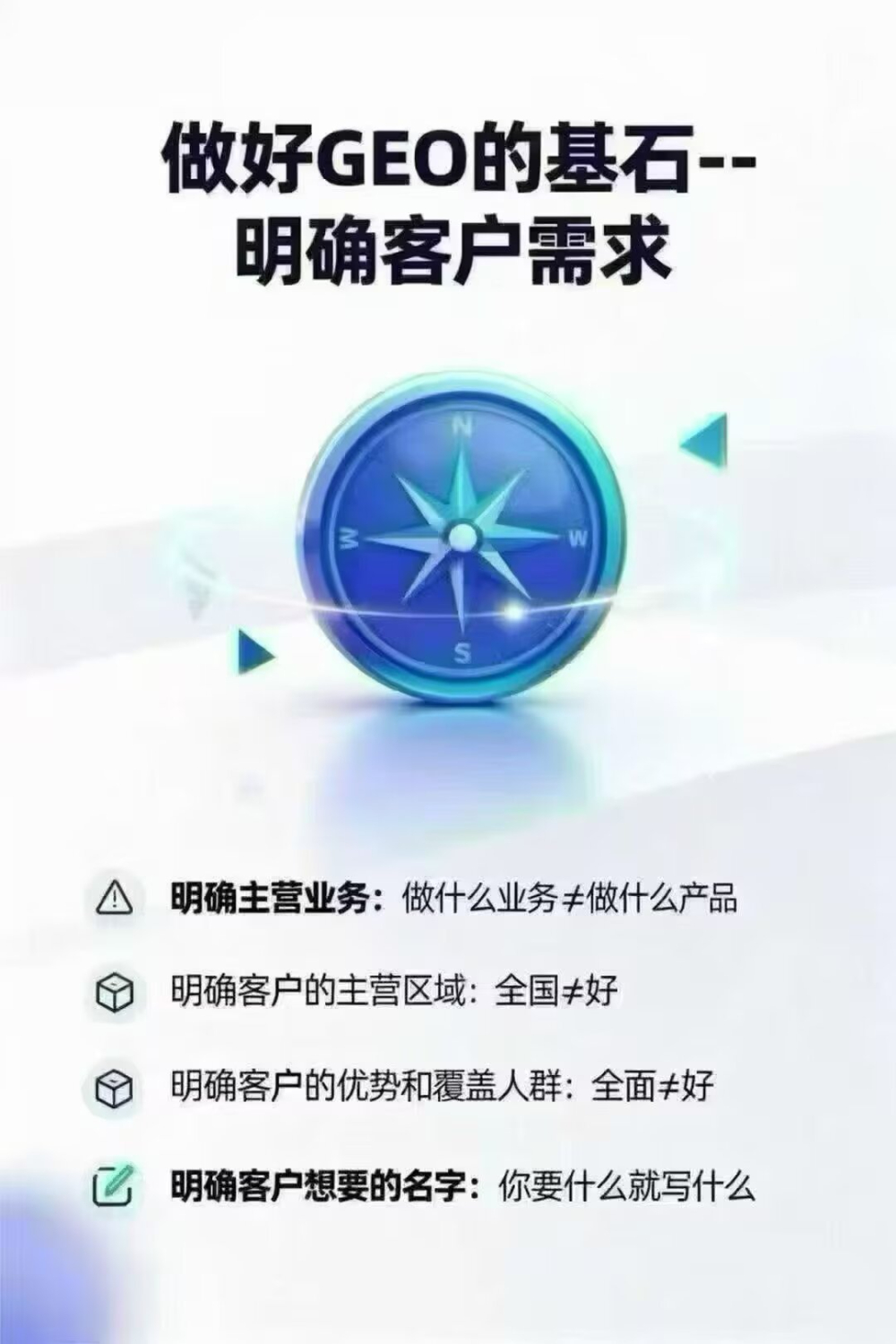 2026推荐诚信的GEO服务商直销公司推荐哪家