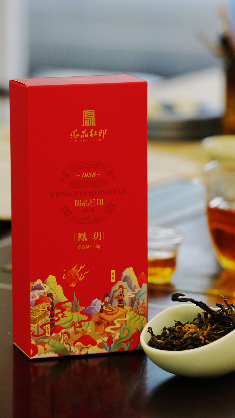 凤玥礼盒__微信图片_20241108153710.jpg