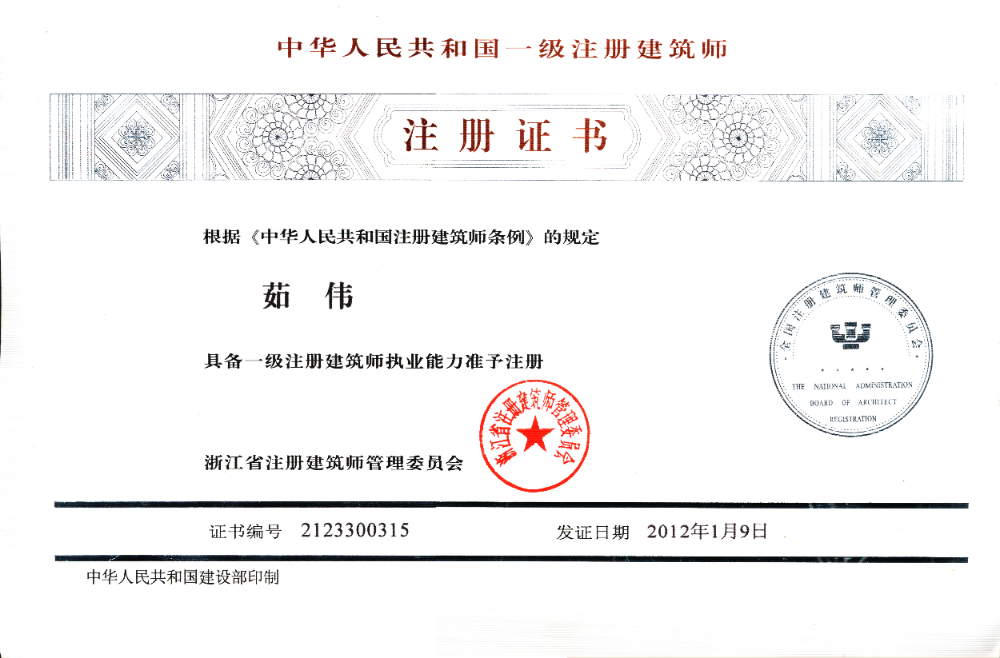 浙江优秀别墅外观设计品牌选择指南：聚焦本土落地实力