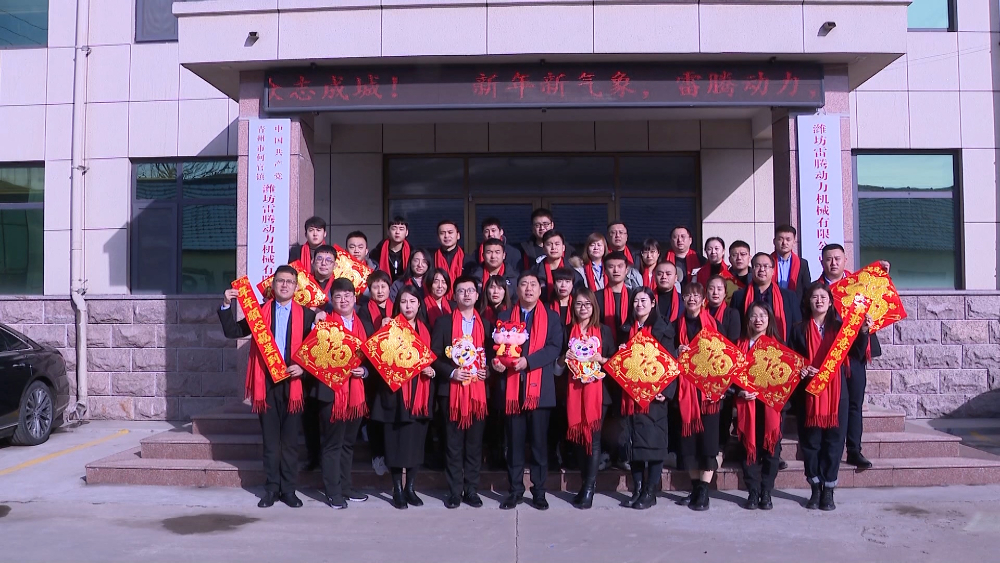 微信图片_2025-12-16_090926_496.jpg