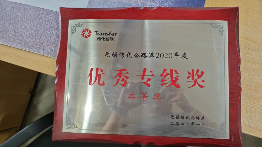 2026优选知名的道路货物专用运输（集装箱）供应物流公司