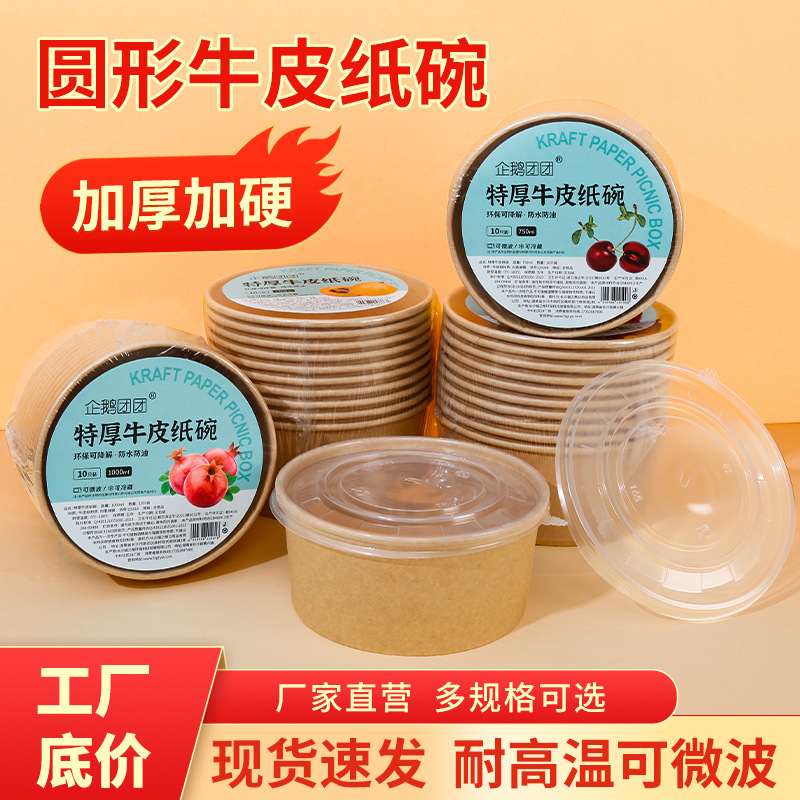 2026精选一次性烧烤用具实力厂商，品质与性价比双在线