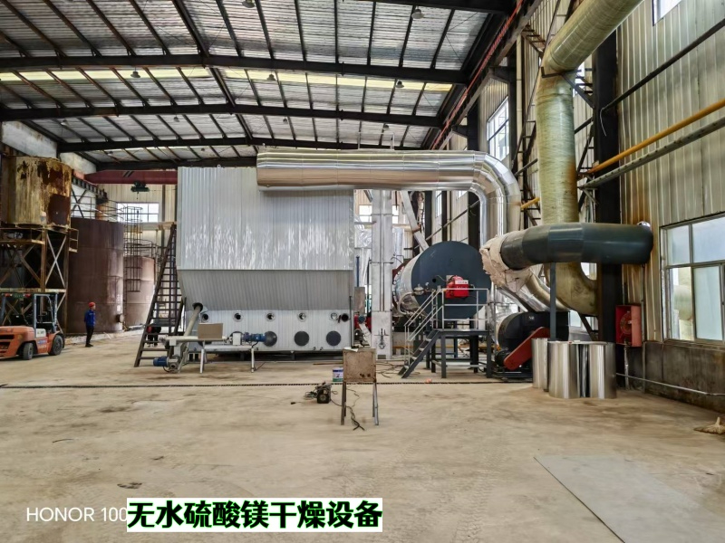 潍坊无水硫酸镁干燥设备.jpg