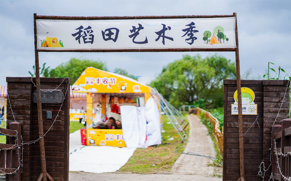 艺术节活动策划09.jpg