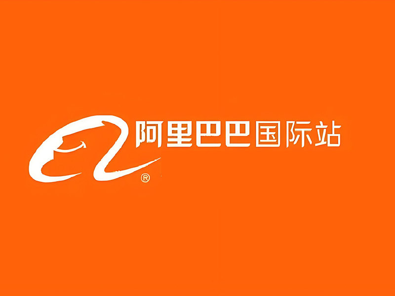 2026优选1688实力商家开户：河南本地企业如何选对可靠服务商