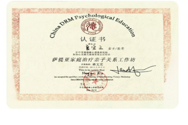 2026年中南京哪里有青少年心理辅导机构？这份选择指南...