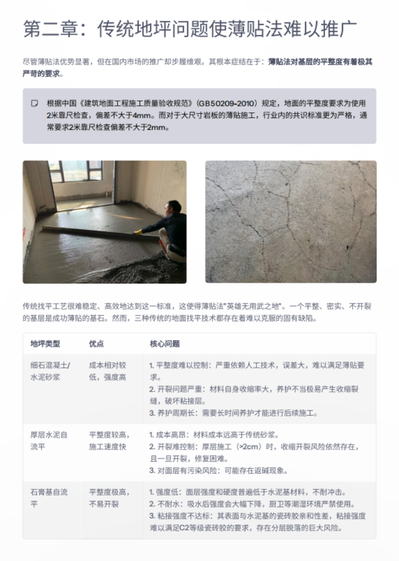 微信图片_20260817095522_83_49.png