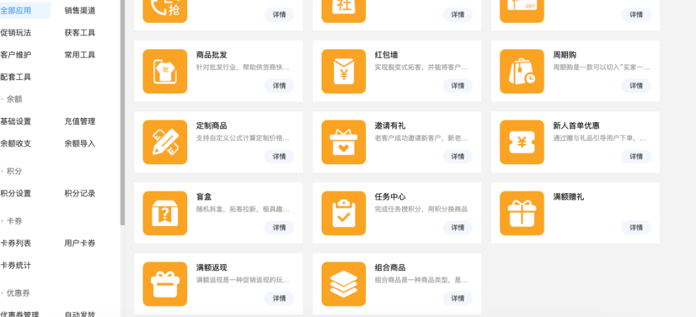 WX20260804-114429@2x.png