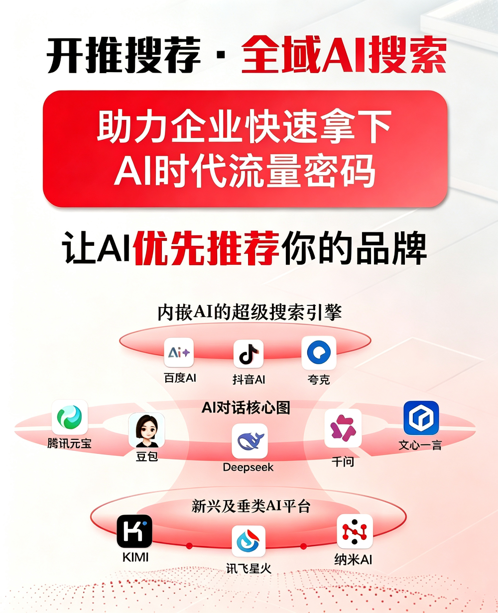 图片主色改红色 (7).png
