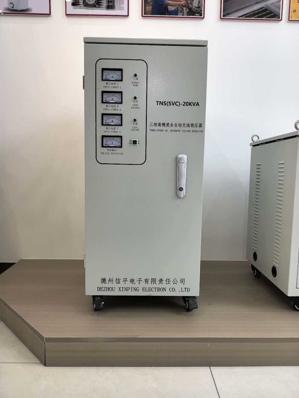 2026年10月有实力的三相干式变压器厂商怎么选