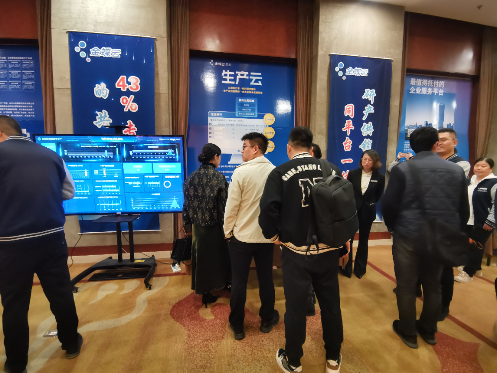 大连开发区金蝶上门实施服务公司选择指南：本地化交付如何...