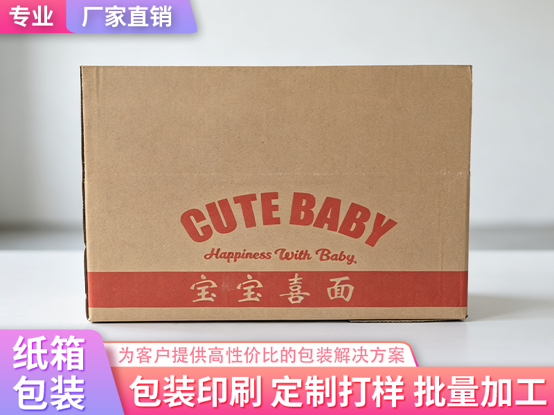 合肥生鲜纸箱定制厂家怎么选？认准这几条硬指标不吃亏