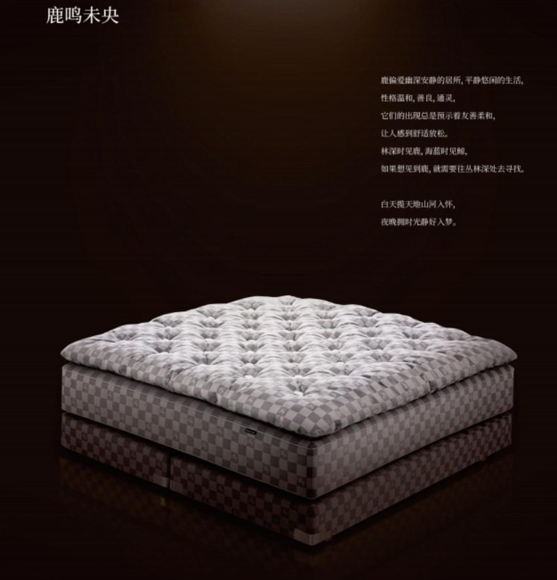 南京站床垫鹿鸣未央 - 一站式服务
