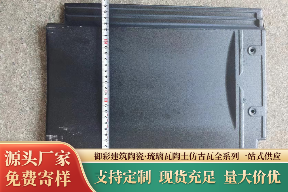 宋式鱼鳞菱形陶瓷瓦怎么选？宜兴源头厂家的避坑指南