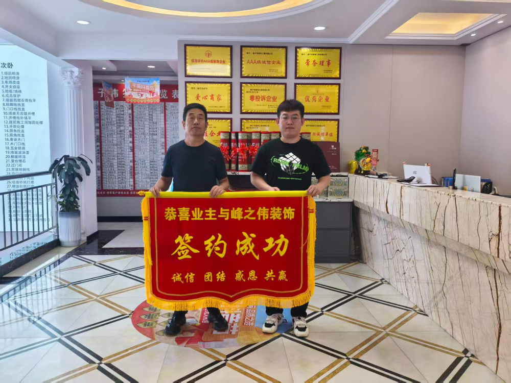 襄都老房局部改造指南：选对团队，让家焕然一新