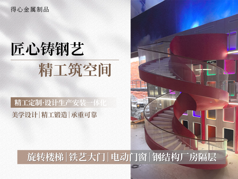 2026年专业的庭院围栏安装公司怎么选择：从技术、资质到服务的综合判断指南
