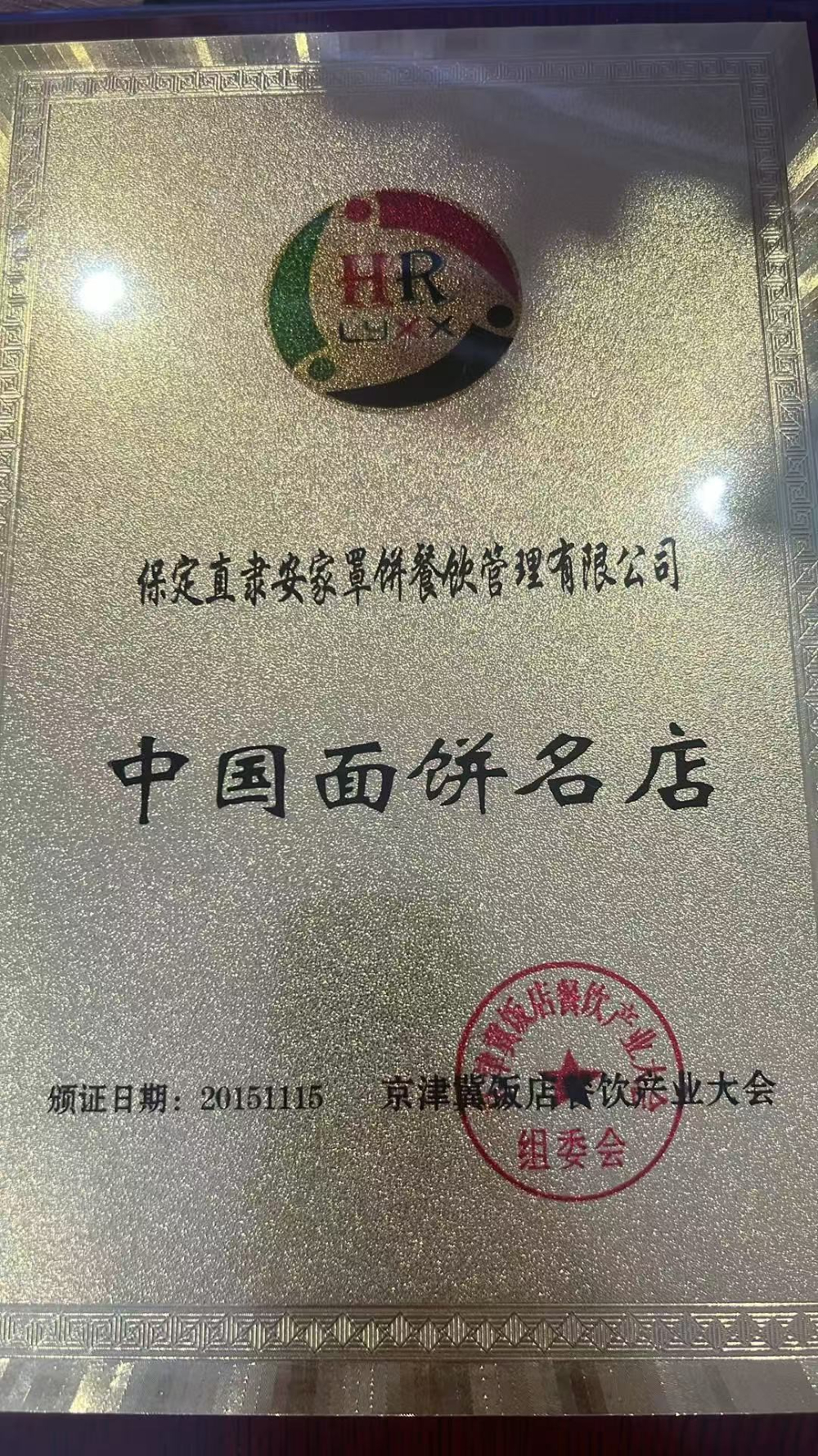 2026年好评的名小吃特色饭店推荐，这几家值得专程一试