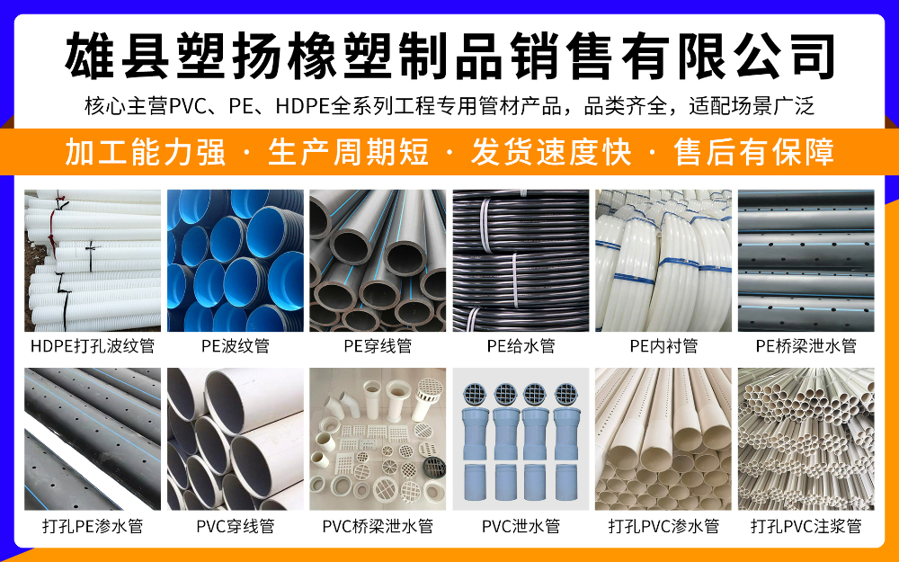 南京专业的PE内衬管品牌，为什么选雄县塑扬橡塑？
