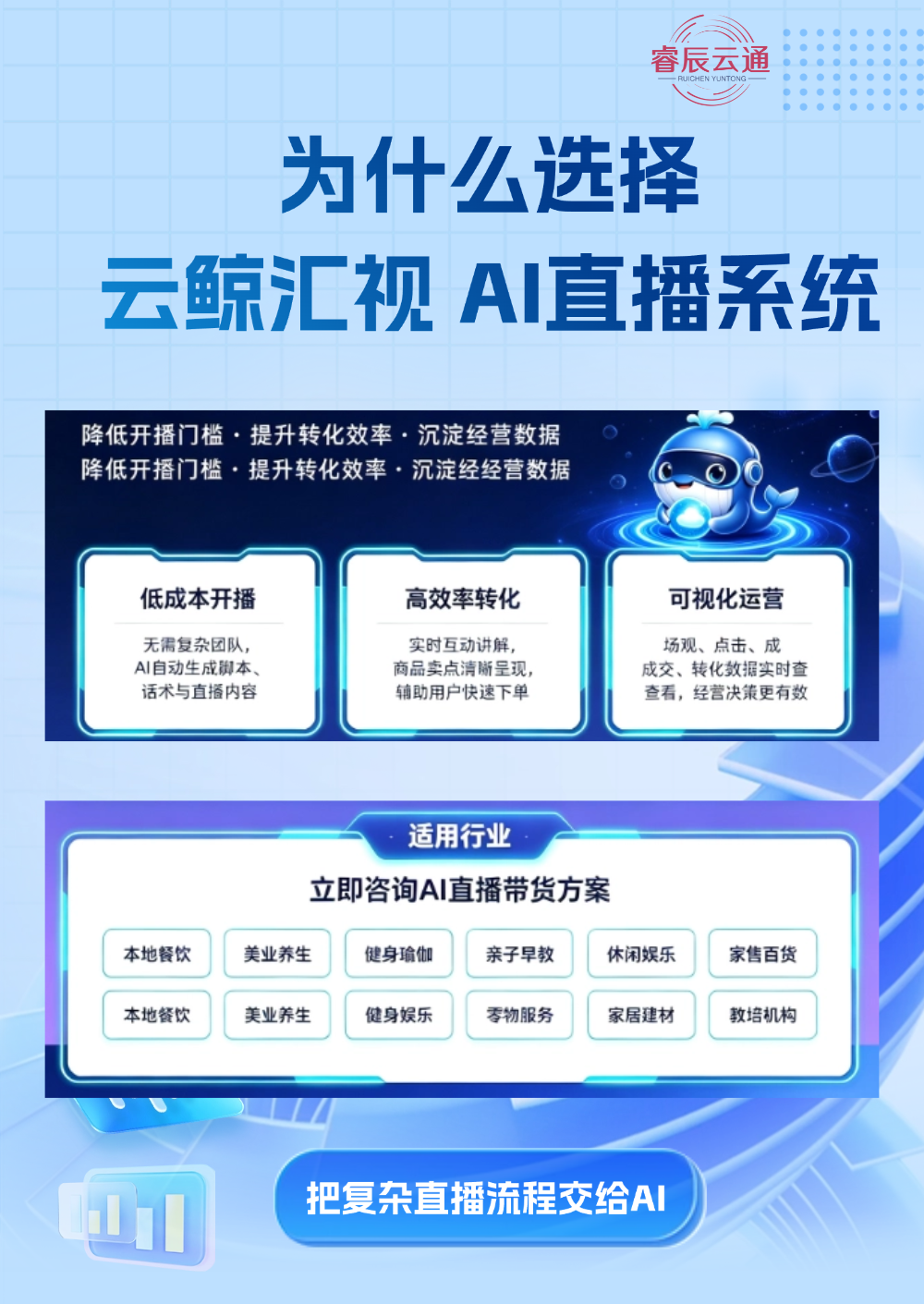 微信图片_20260812144411_20_22.png