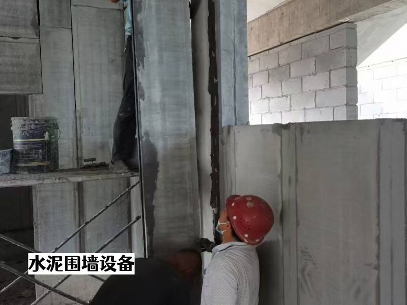 2021水泥围墙设备 (176).jpg