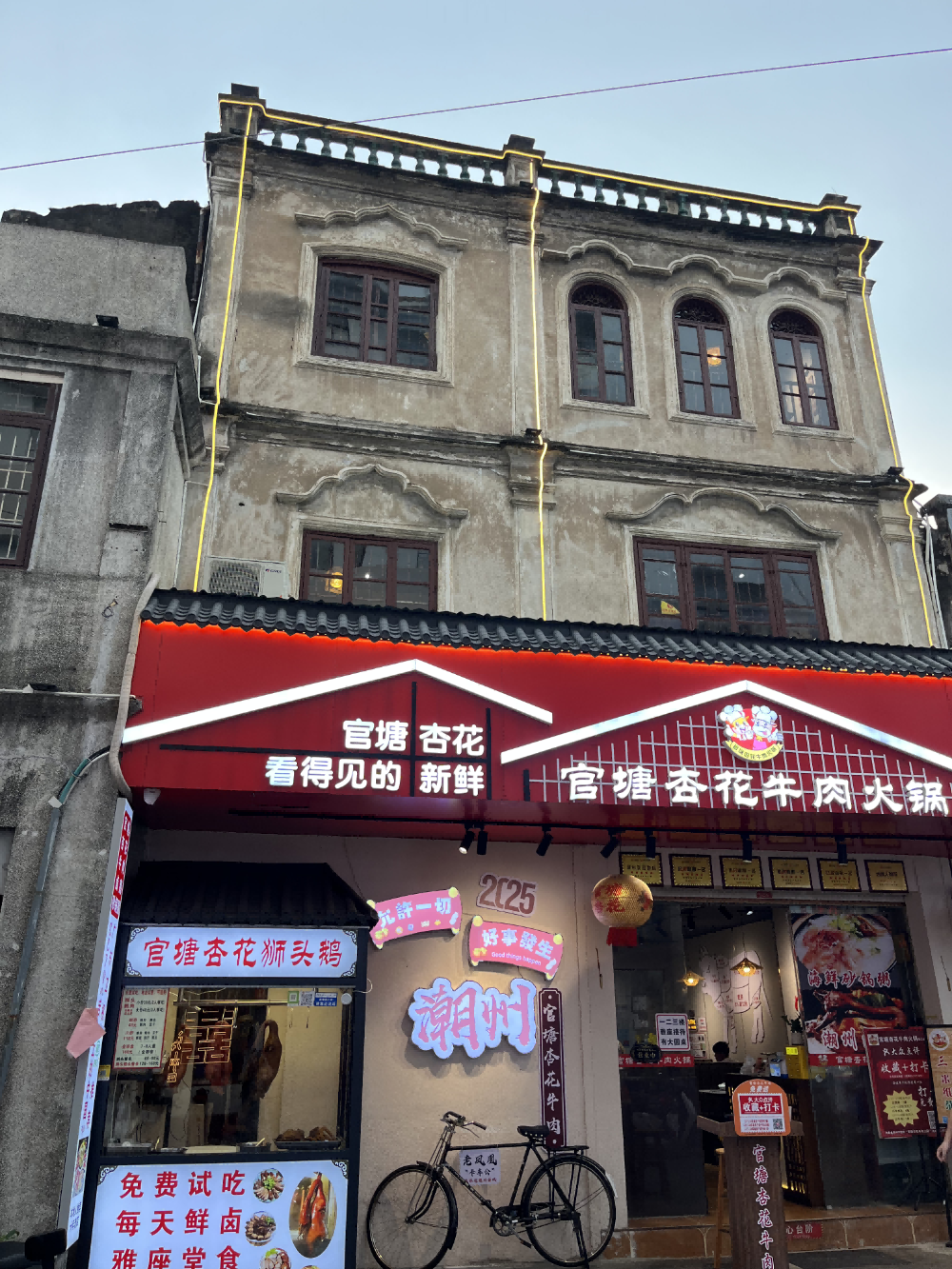 2026精选潮州靠谱的手打牛肉丸美食店怎么选