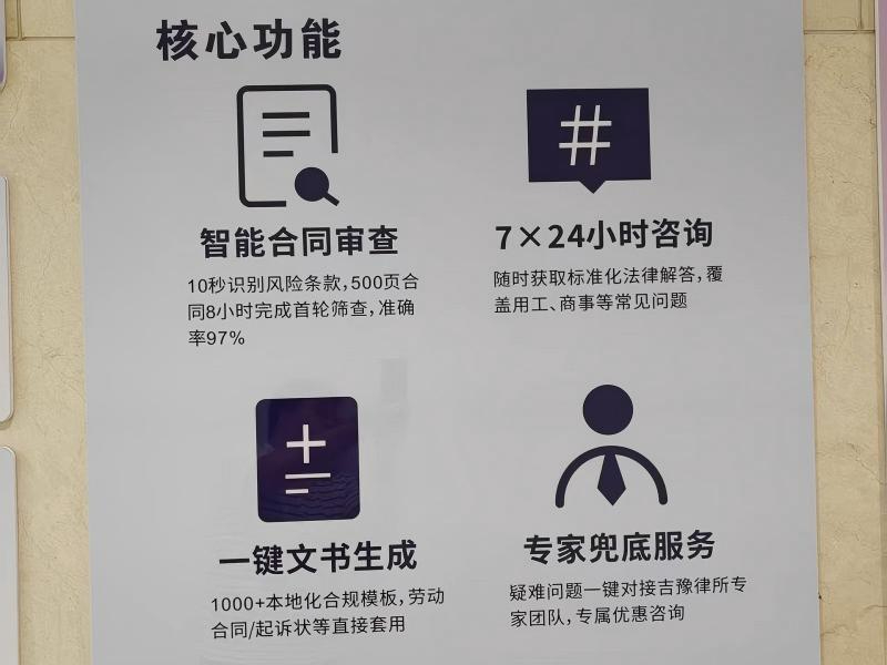 微信图片_20260825174235_1222_208.jpg