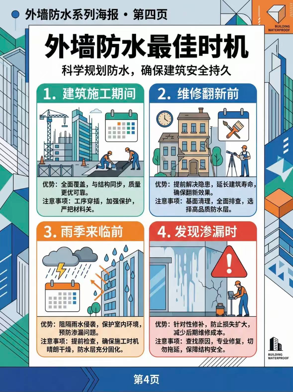 微信图片_20260803150441_116_2.jpg